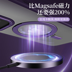 適用蘋果15pro磨砂支點手機殼磁吸無線充支架iPhone13透明手機殼