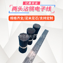 �F������� 10064# 32AWG 50MM 80MM 100MM ���^մ�a��Ӿ�