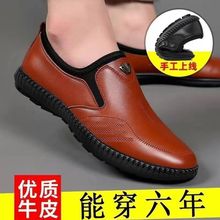 【真皮牛皮】大牌特价男士休闲皮鞋高端真皮男鞋软底防滑爸爸鞋子
