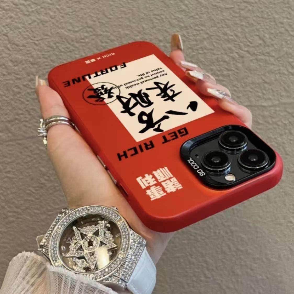 El nuevo Bafang Laicai es adecuado para la carcasa del teléfono móvil iphone16 Apple 15promax/14 anti-caída 13pro12 Año nuevo