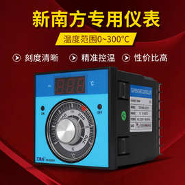 新南方烤箱商用配件南温度控制器温控表温控仪TEH96-92001燃气包
