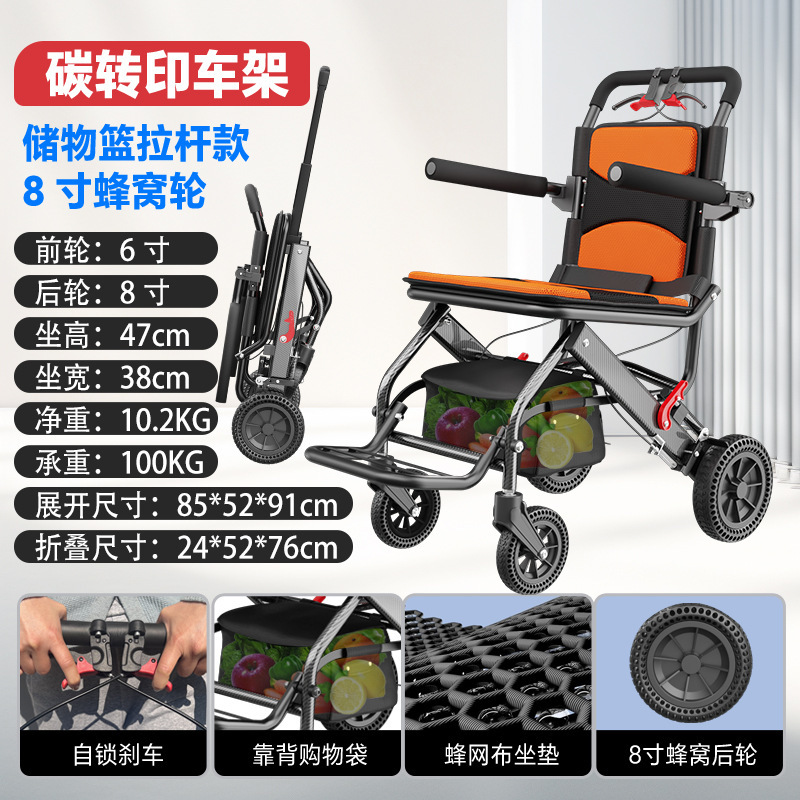 車椅子超軽量折りたたみ高齢者特別な小型ポータブル旅行ハンドプッシュベルトショッピングブルースクーター|undefined