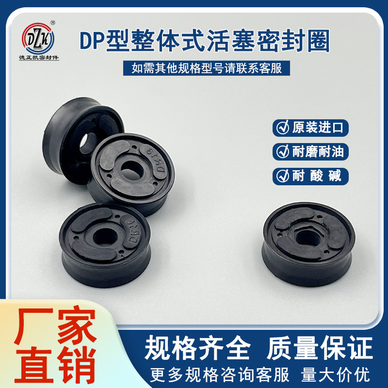 德国进口派克PDF整体活塞密封圈 DP16*4.5*6.5 /CFW NADUOP 16-1