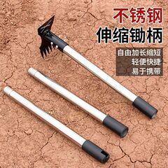 草かき、多機能鍬、伸縮式アルミニウム合金家庭用兼用かき、鍬、溝掘りおよび畝立てガーデニングツール