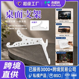 画夹画板;LED装饰灯;野营/露营灯