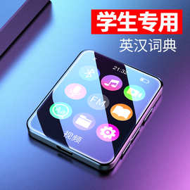 mroboA7触摸蓝牙随身听学生外放英语听力电子书看小说MP4播放器