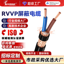 �ӹ�����RVVP 2о���ν^���o�׾��|ˮ�������þ���о����늾�