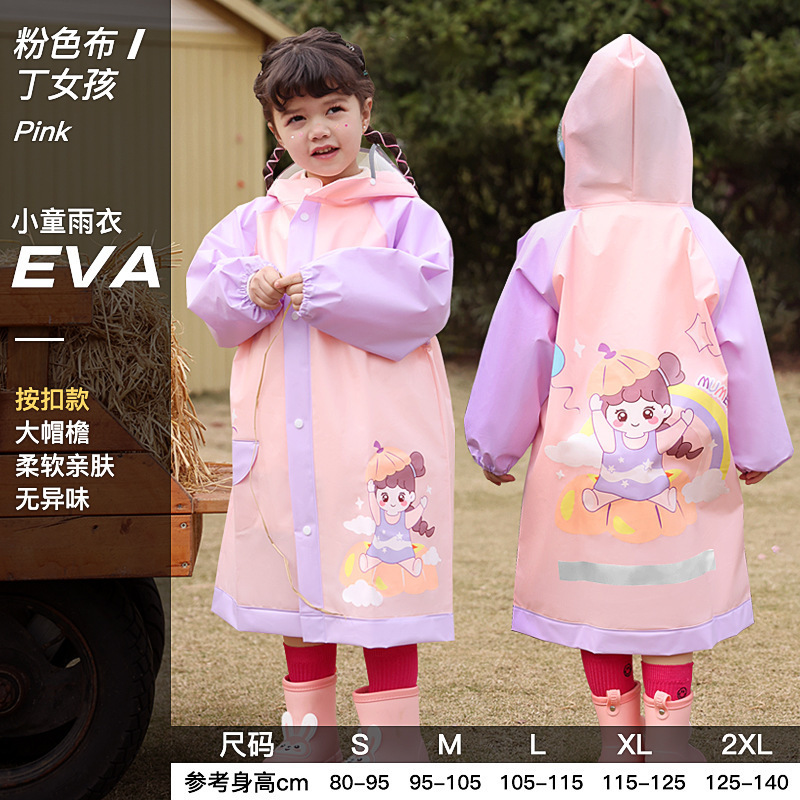 푸딩 소녀(수납 가방 보내기)