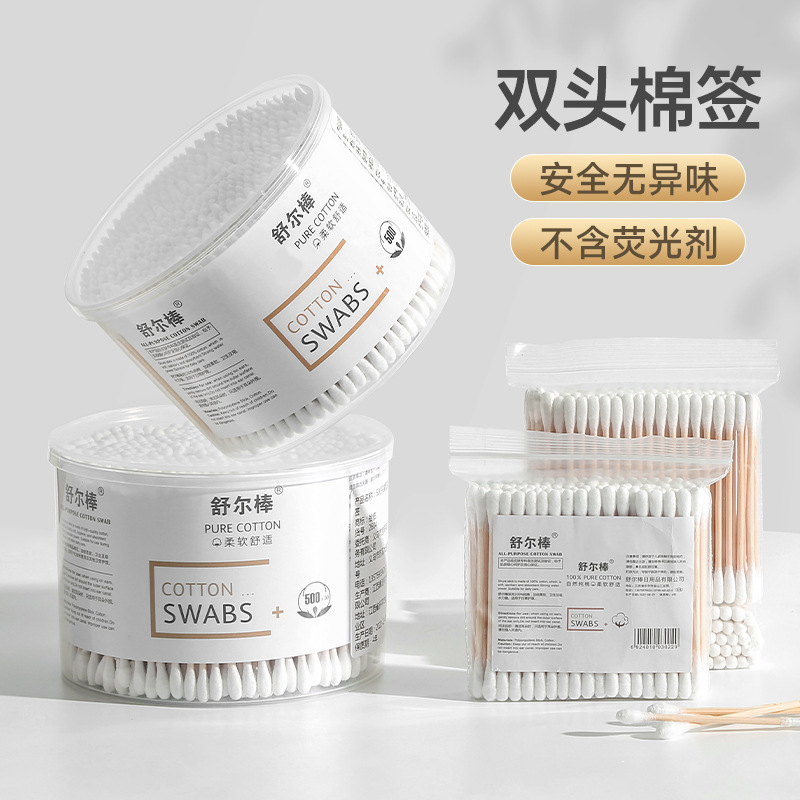 [500 Boxed Double-Headed Disposable Cotton Swabs] Ear-Picking Household Cotton Swabs, Wooden Swabs, Ear Spoons, Cleaning Cotton Swabs