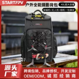 遥控飞机;航空模型;其他模型玩具