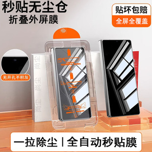 �m������GalaxyZFold4䓻�ĤZfold5�ۯB���֙C���oĤ�o�m�}W23ȫ