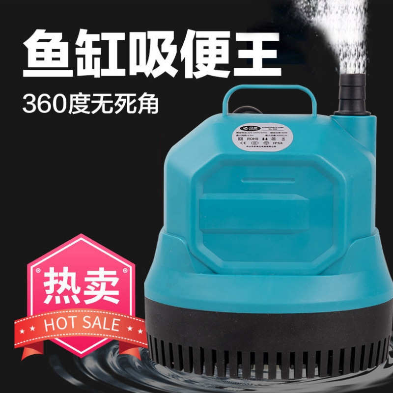 Fish tank Circulating Pump Bottom suction submersible pump mute low suction pump aquarium suction small fish manure exchange pump Super