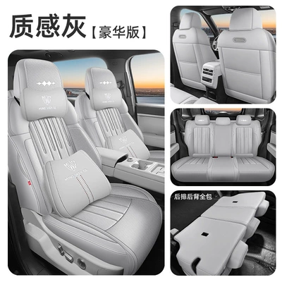 Special car seat cushion for: Modelə uyğun (Original) oturacaq örtükləri - textured-gray-full-set-for-five-seats-luxury-edition-full-coverage-equation-leopard-titanium-7
