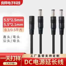 �D�Ӿ�ֱ������90��ֱ�ǹ���ĸDC5v���l�����L�Դ�����L��늾�