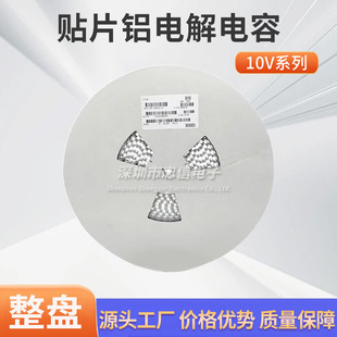 10V�NƬ늽����47UF 100UF 220 470 1000UF VT LED���_�P�Դ