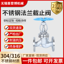 304/316���P䓷��m��ֹ�y�͸ߜظ߉������y�T�քӹ��I����ʽ�y�T