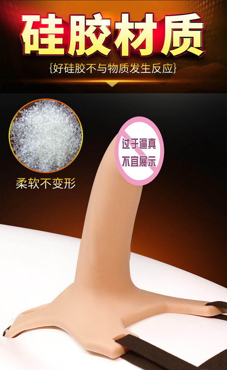 Wearable Dildo Pants with TPE Dildo for Adult Couples — detail image 10