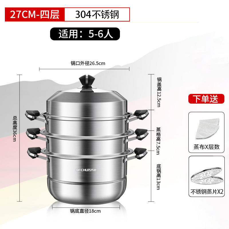 蒸锅大号304不锈钢家用2三层加厚蒸笼蒸煮电磁炉煤气灶活动礼品锅|undefined
