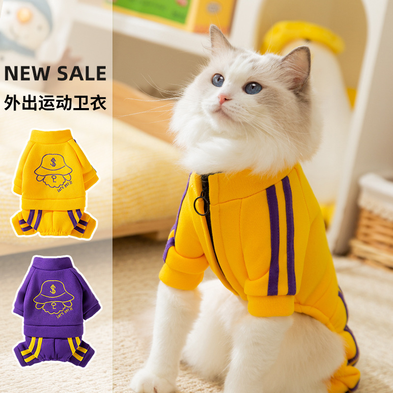 Otoño y invierno gatos cuatro patas coreano ocio fuera de la camisa deportiva sin pelo gato cálido perro pequeño y mediano ropa de gato