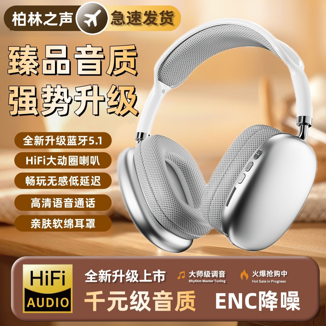 Cross-border Hot-selling P9airmax Bluetooth Headset, Wireless...