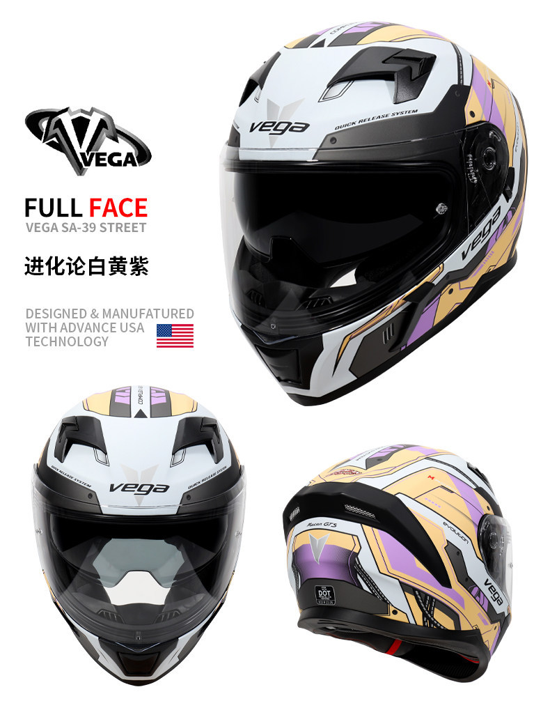 American Vega Motorcycle Helmet for Men and Women, Bluetooth Full-Face Helmet, 3C Certified, All-Season, Retro, Personalized, Anti-Fog