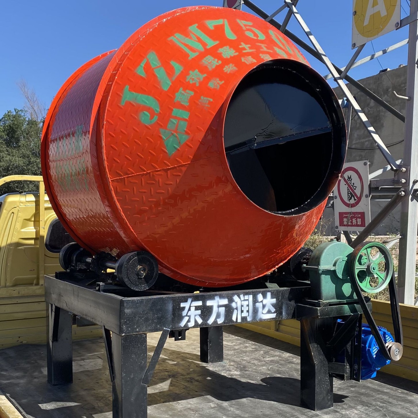 新疆搅拌机乌鲁木齐厂家直销混凝土滚筒搅拌机平口砂浆搅拌机批发