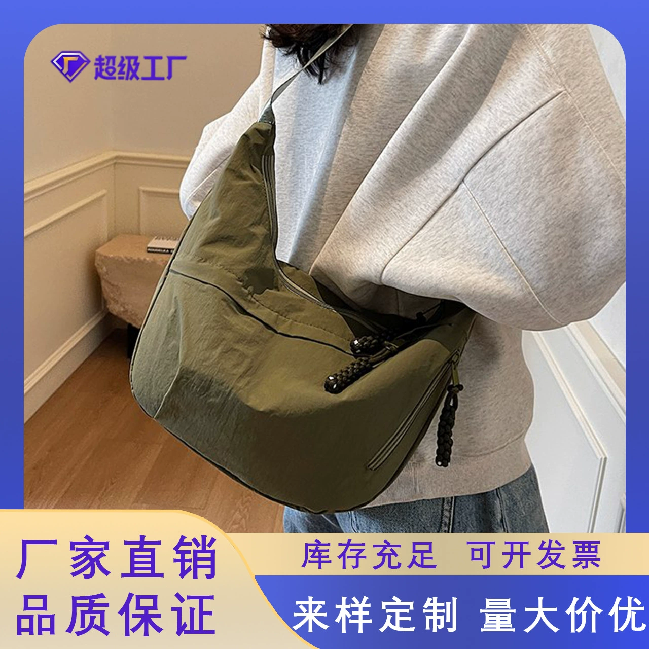 Сумка для пельменей женская сумка через плечо сумка большой емкости Tongci сумка 2025 новый одноплечный спортивный повседневный рюкзак тканевая сумка женская сумка