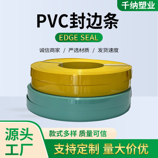 ���Q�R���߅�l�Ҿ��b�߅�l�T���߅���l������߅�lEdge seal
