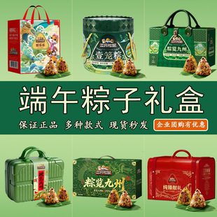 传统糕点零食