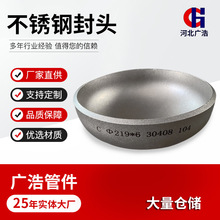 �S�Ҷ���30408���P䓙E�A���^ĥ�߉���DN150���η��^֧�ֈD������