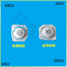 ���ù�Ͳϴ�»���Դ������ť����-N10240D/T12360D/A12355