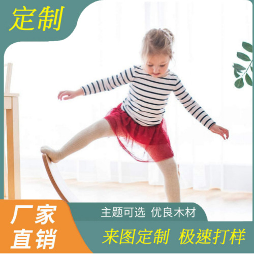 Educación temprana para niños Entrenamiento de equilibrio Práctica de yoga de madera Tablero curvo de equilibrio de madera de Amazon Balancín personalizado al por mayor