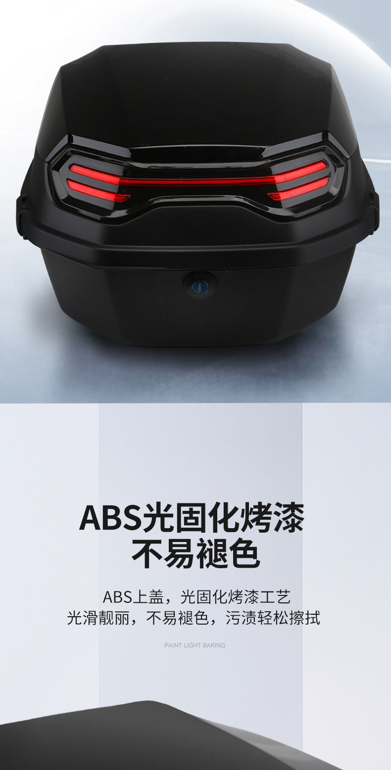 New Model Electric Vehicle Trunk, Universal Electric Vehicle Trunk, Thickened Large Electric Scooter Rear Trunk
