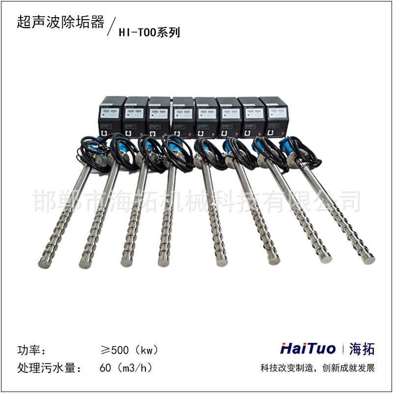 石墨烯原料制备石墨烯超声剥离应用超声波石墨烯破碎超声波振动棒