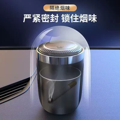 Car ashtray Creative, Multifunctional Stainless Steel Car