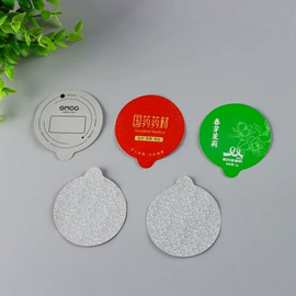 封杯、包装膜;复合包装制品;复合包装材料