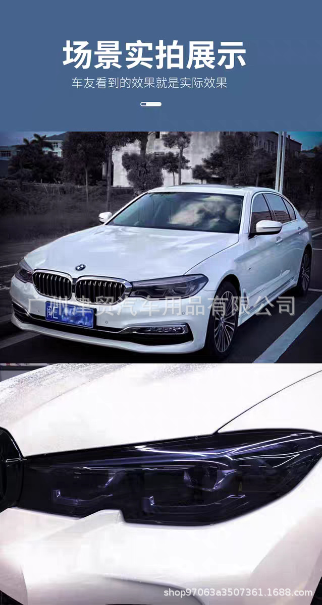 Cross-border car TPU headlight protective film film black tail light film scratch repair light film tpu light film color change film