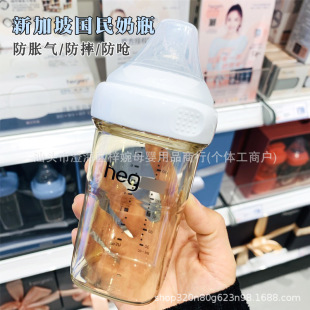 Singapore He.Gen Hegen Milk Bottle Ppsu Wide Diameter Newborn Anti-Fall and Anti-Choking Baby Functional Milk Bottle Suitable for