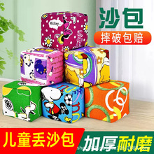 ��ͯ�Ӻ��ֹ���ɳ��Ͷ�S�׃��@����С�W���Gɳ��ɳ������Α����