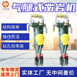 矿山施工设备;矿业输送设备;矿用提升设备