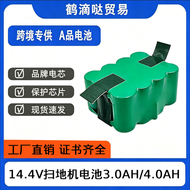 Kaily Kaili Sweeper Battery Ni-Mh Rechargeable Battery Sc 3500Mah14 4V Vacuum Cleaner Battery Kaily Kaili Sweeper Battery Ni-Mh Rechargeable Battery Sc 3500Mah14 4V Vacuum Cleaner Battery