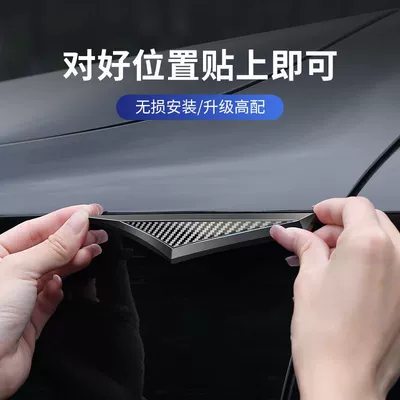 Body sticker, Sticker Car Blade Car Label