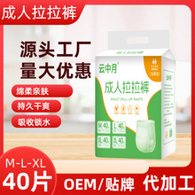 �����ճ�������ѝһ���������˼���ѝ40Ƭ�b�򲻝�͸��������