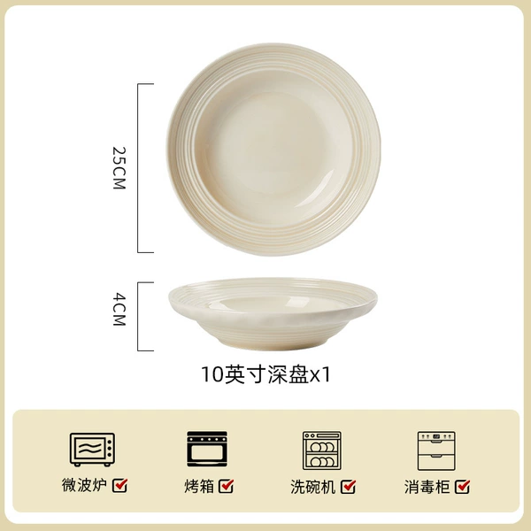10 in deep plate (single) (Xiaohongshu recommended)