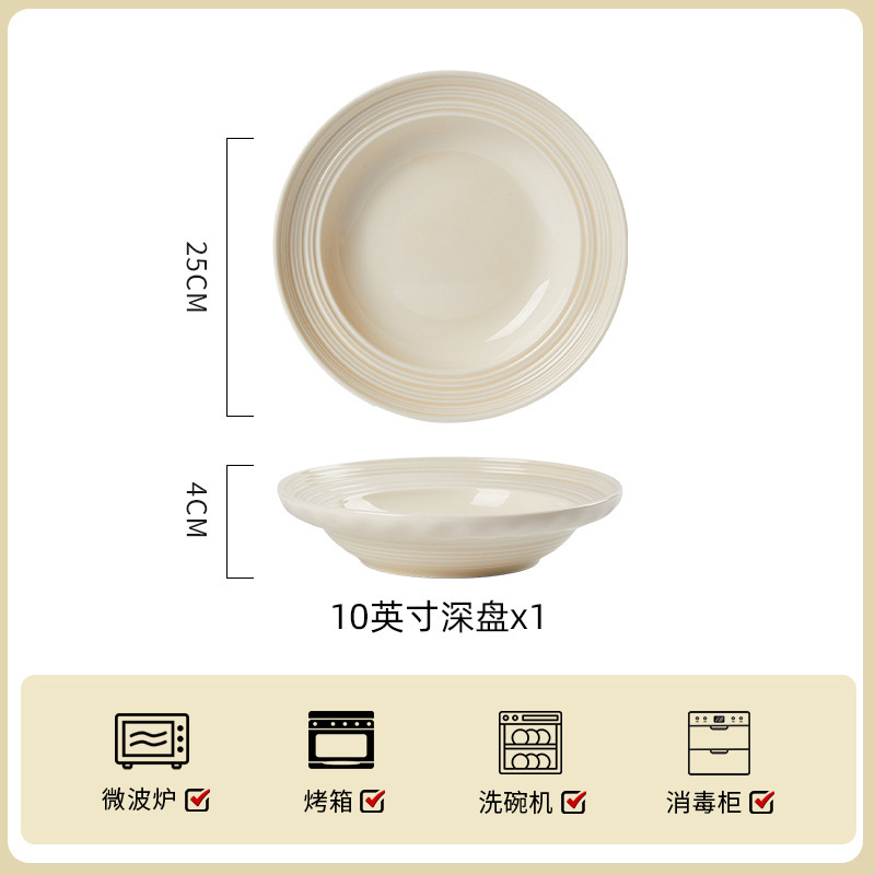 ライトラグジュアリーハイエンドクリームスタイルエンボスセラミックボウルとディッシュセット家庭用シンプルな新しい食器新築祝いボウルとプレートボウル|undefined