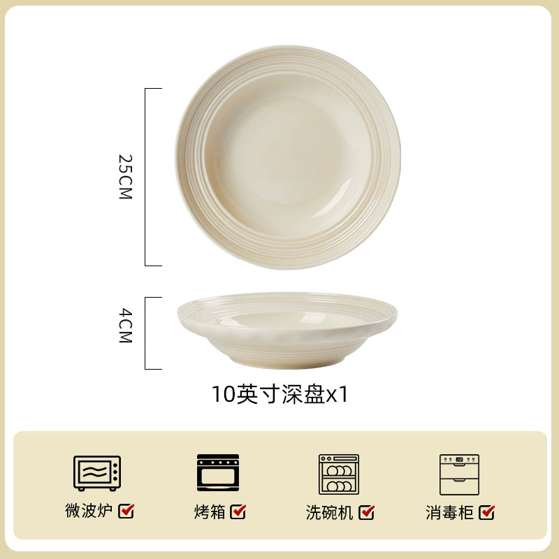 Baichuang Cream Ceramic Tableware Set Milk Yellow Thread Light Luxury Simple Elegant Design
