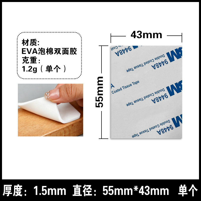 Cinta Adhesiva de Espuma EVA Doble Cara 3m*3mm, Sin Marcas, Alta Adhesión, para Decoración de Pared image 33