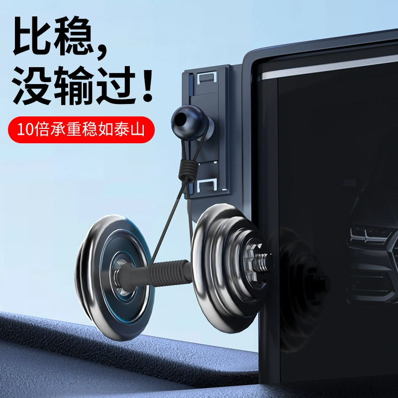 Подходит для BYD специальный автомобиль держатель мобильного телефона база экрана оригинал авто