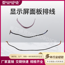 �𻨙C��X�@ʾ������ž�Mirrordick/�נ��Ͽ˾��ܻ𻨙C���