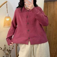 娜美出品2025冬季新款休闲百搭柔软花纱线翻领羊毛系扣毛衣女